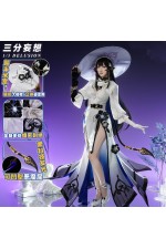 1/3 Delusion Honkai Star Rail The Dahlia Constance Cosplay Costume